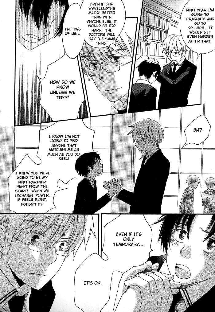 Shinkuu Yuusetsu Vol. 1 Ch. 3 第27页