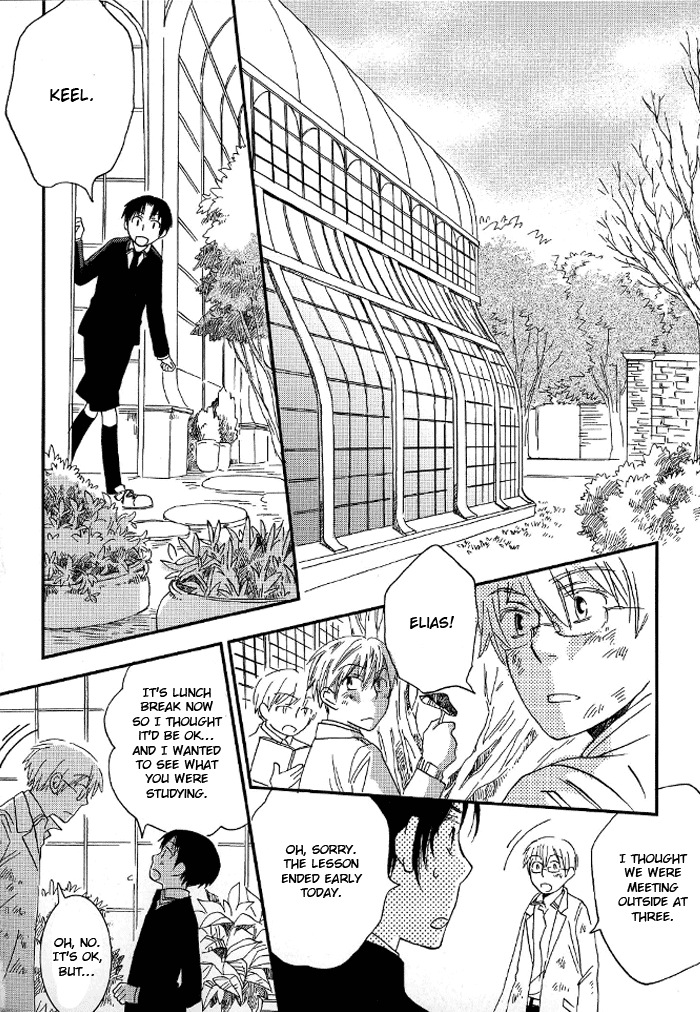 Shinkuu Yuusetsu Vol. 1 Ch. 3 第29页