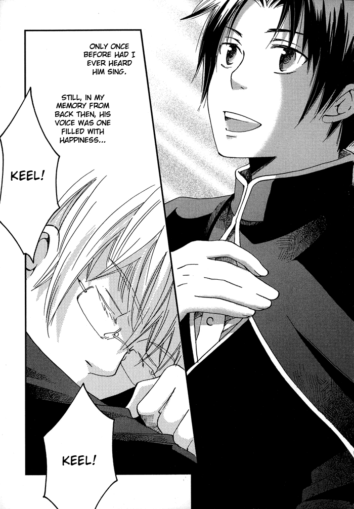 Shinkuu Yuusetsu Vol. 1 Ch. 3 第4页