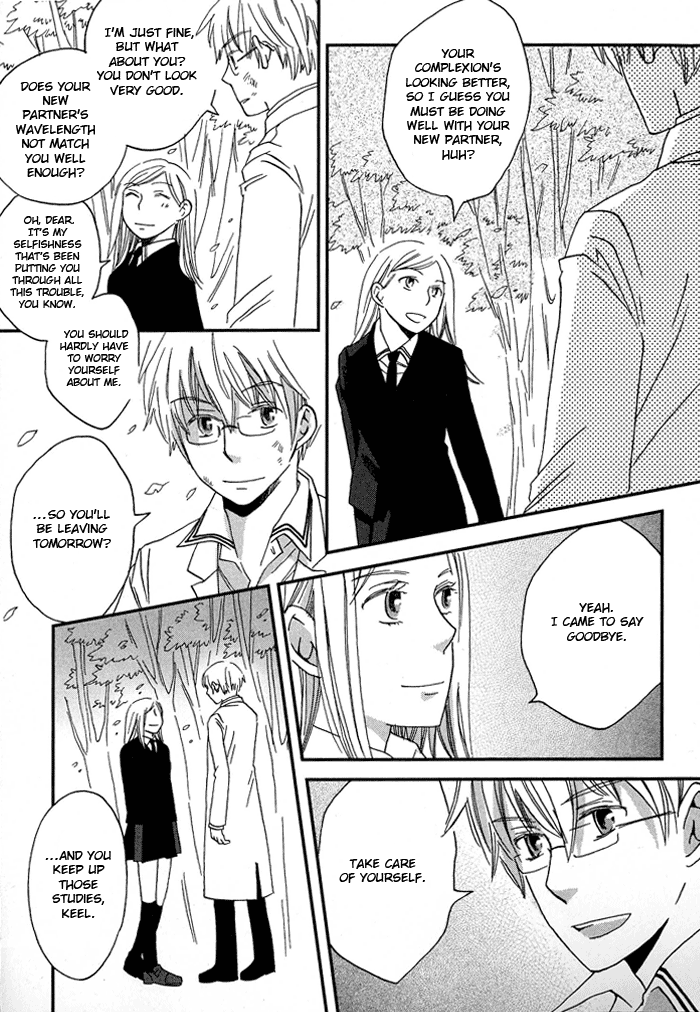 Shinkuu Yuusetsu Vol. 1 Ch. 3 第32页