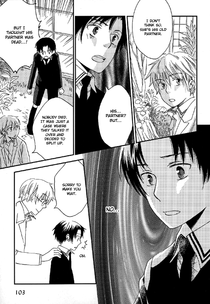 Shinkuu Yuusetsu Vol. 1 Ch. 3 第34页