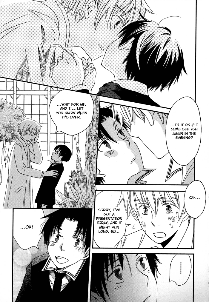Shinkuu Yuusetsu Vol. 1 Ch. 3 第36页
