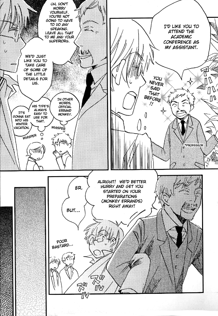 Shinkuu Yuusetsu Vol. 1 Ch. 3 第38页