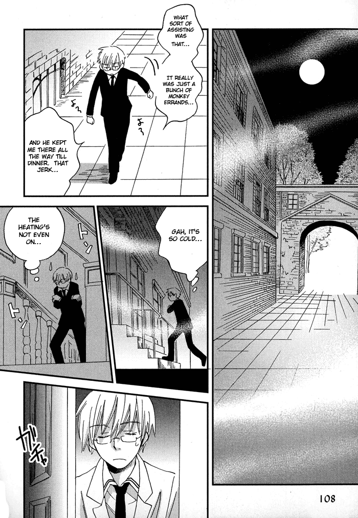 Shinkuu Yuusetsu Vol. 1 Ch. 3 第39页