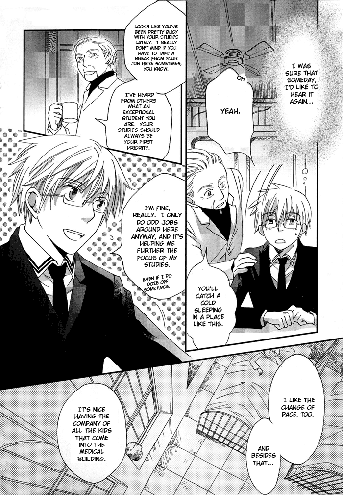 Shinkuu Yuusetsu Vol. 1 Ch. 3 第5页