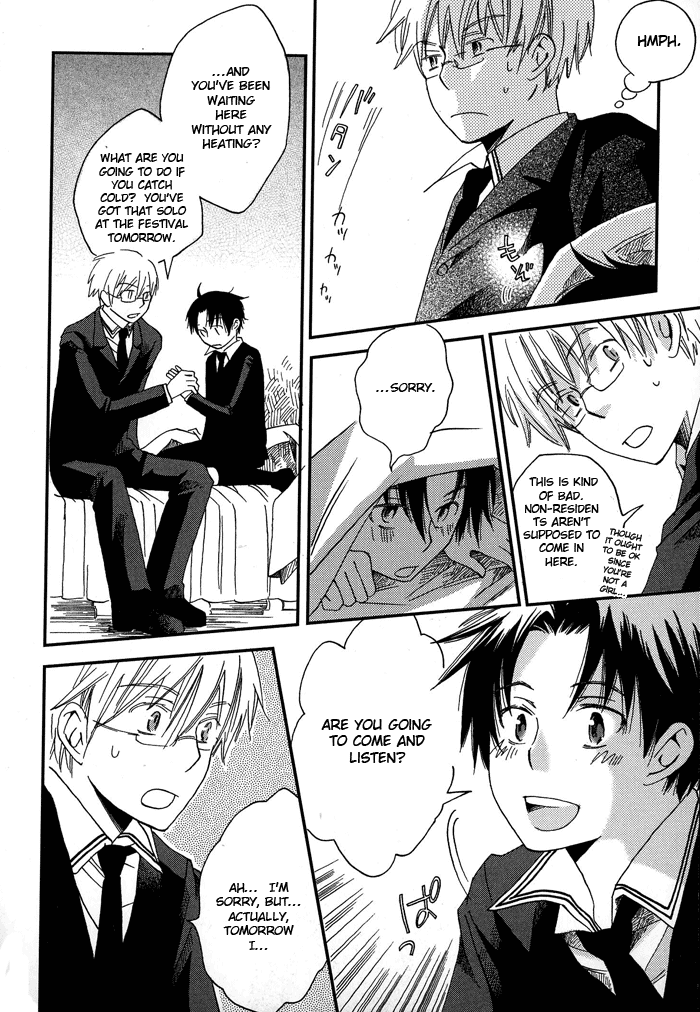 Shinkuu Yuusetsu Vol. 1 Ch. 3 第41页