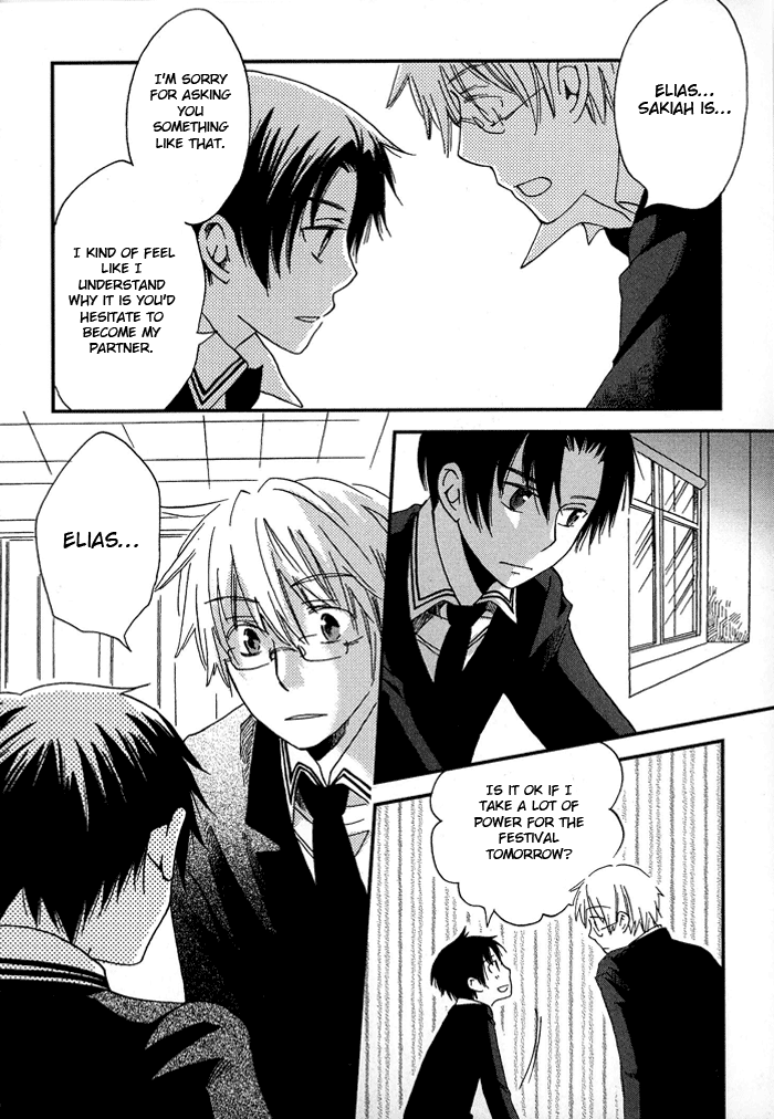 Shinkuu Yuusetsu Vol. 1 Ch. 3 第43页