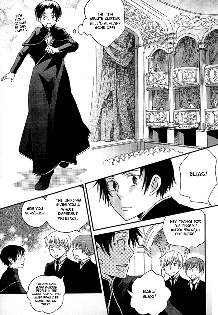 Shinkuu Yuusetsu Vol. 1 Ch. 3 第46页