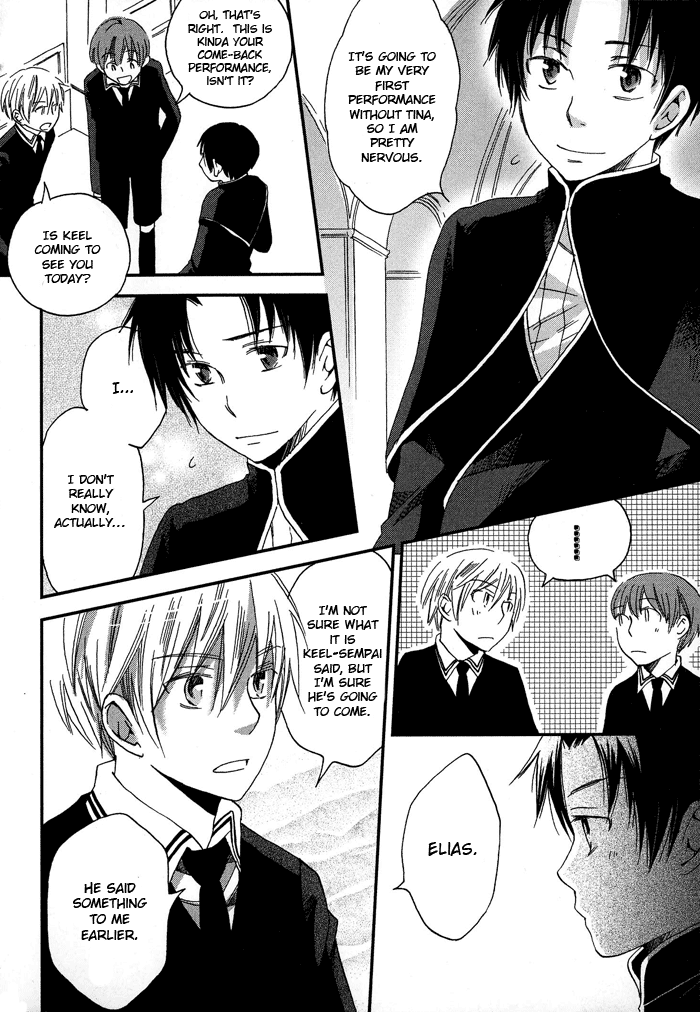 Shinkuu Yuusetsu Vol. 1 Ch. 3 第47页