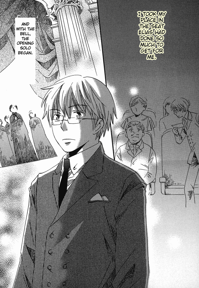 Shinkuu Yuusetsu Vol. 1 Ch. 3 第49页