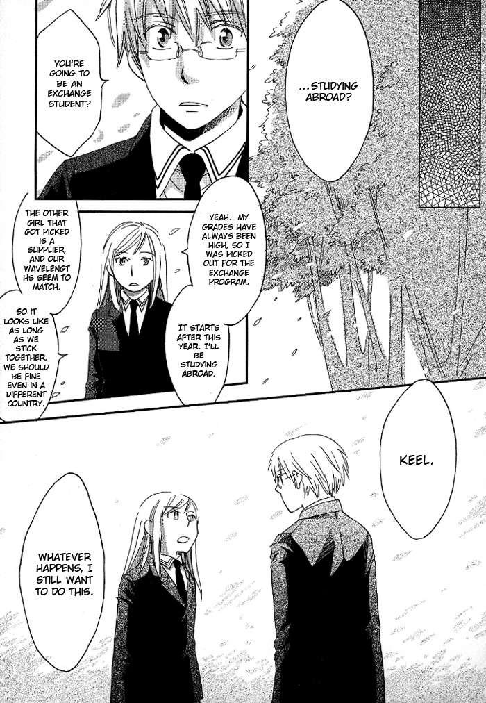 Shinkuu Yuusetsu Vol. 1 Ch. 3 第50页