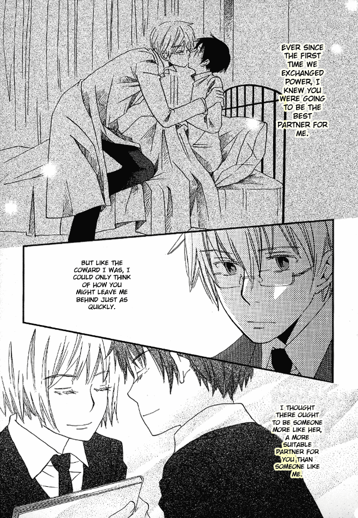 Shinkuu Yuusetsu Vol. 1 Ch. 3 第52页