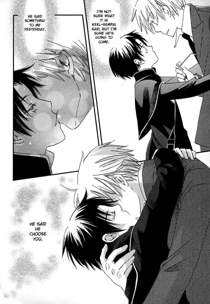 Shinkuu Yuusetsu Vol. 1 Ch. 3 第59页