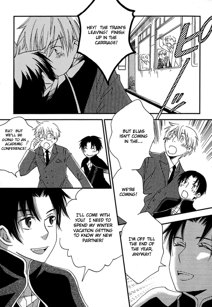 Shinkuu Yuusetsu Vol. 1 Ch. 3 第60页