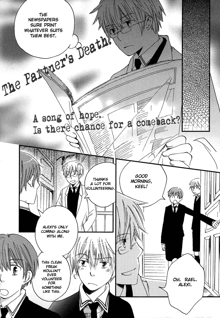 Shinkuu Yuusetsu Vol. 1 Ch. 3 第7页