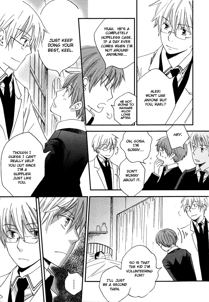 Shinkuu Yuusetsu Vol. 1 Ch. 3 第8页