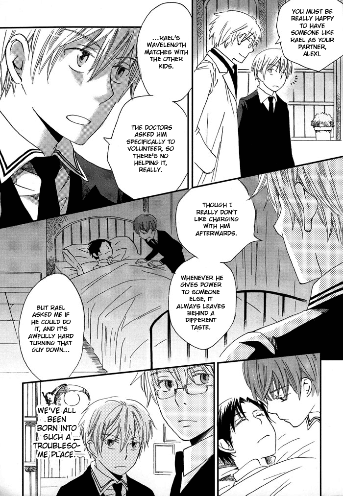 Shinkuu Yuusetsu Vol. 1 Ch. 3 第9页