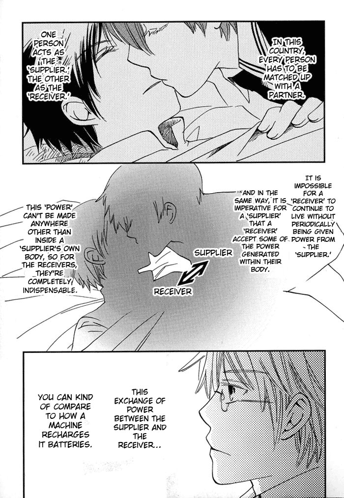 Shinkuu Yuusetsu Vol. 1 Ch. 3 第10页