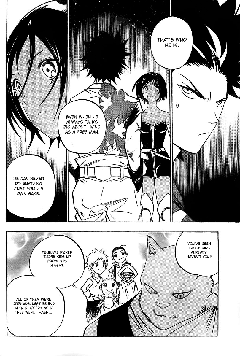 Kagijin Tsubame of "Dankuu" 第11页