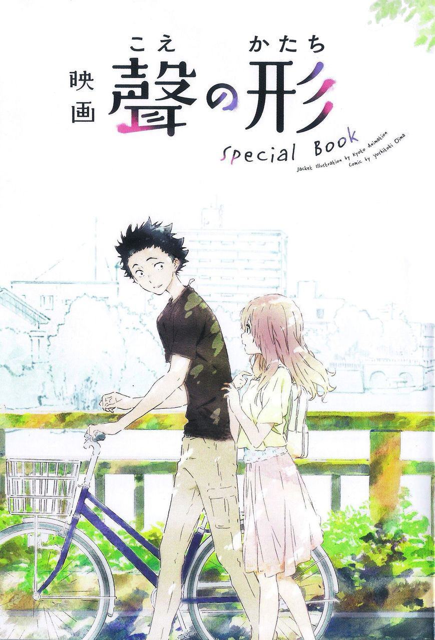 A Silent Voice Special Movie Book Oneshot 第2页