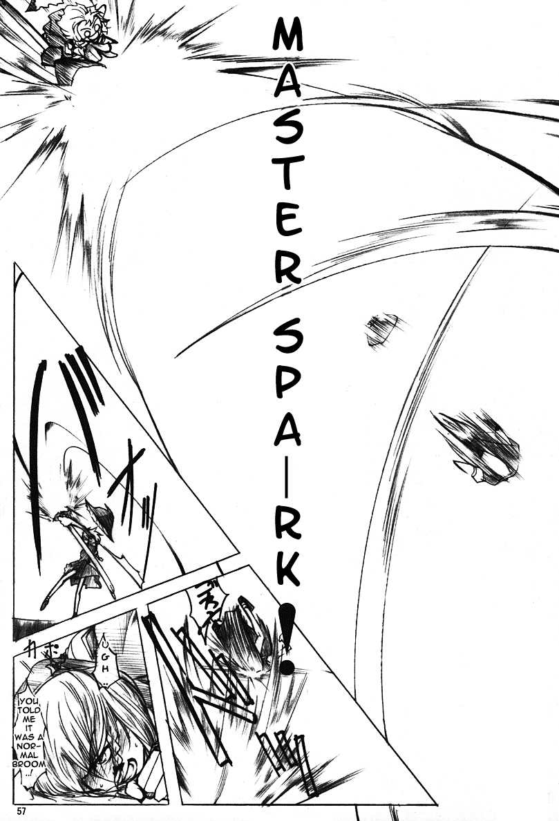 Touhou - Koumakyou (Doujinshi) Episode 3: Gate Guard 第12页