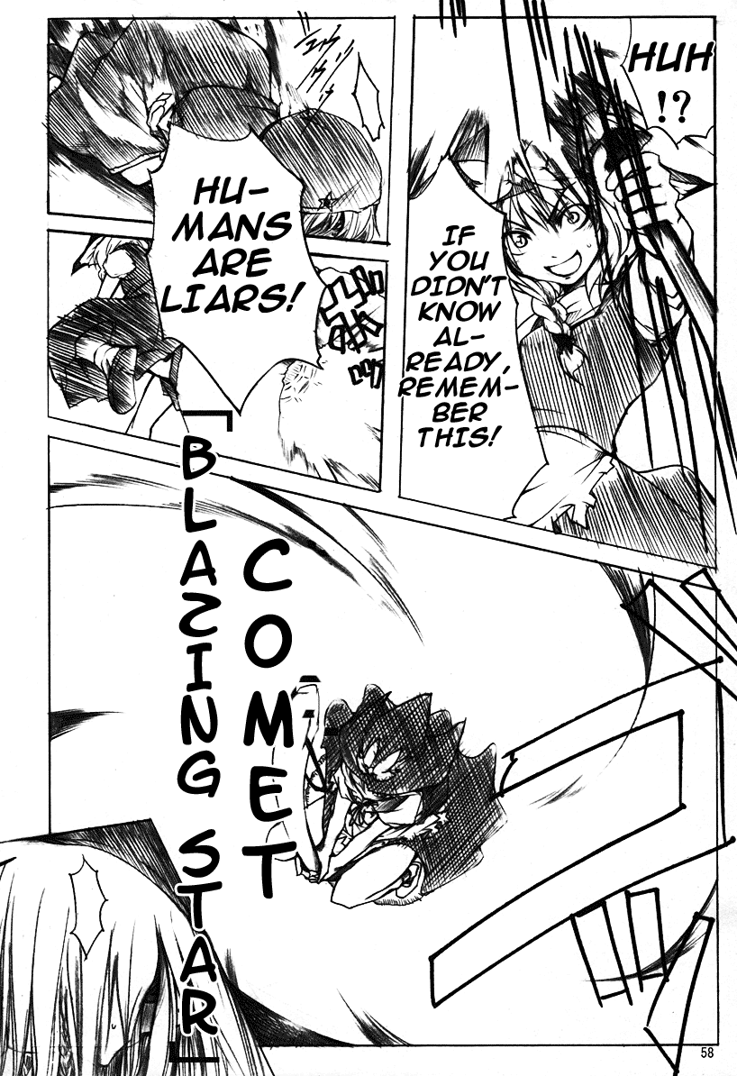 Touhou - Koumakyou (Doujinshi) Episode 3: Gate Guard 第13页