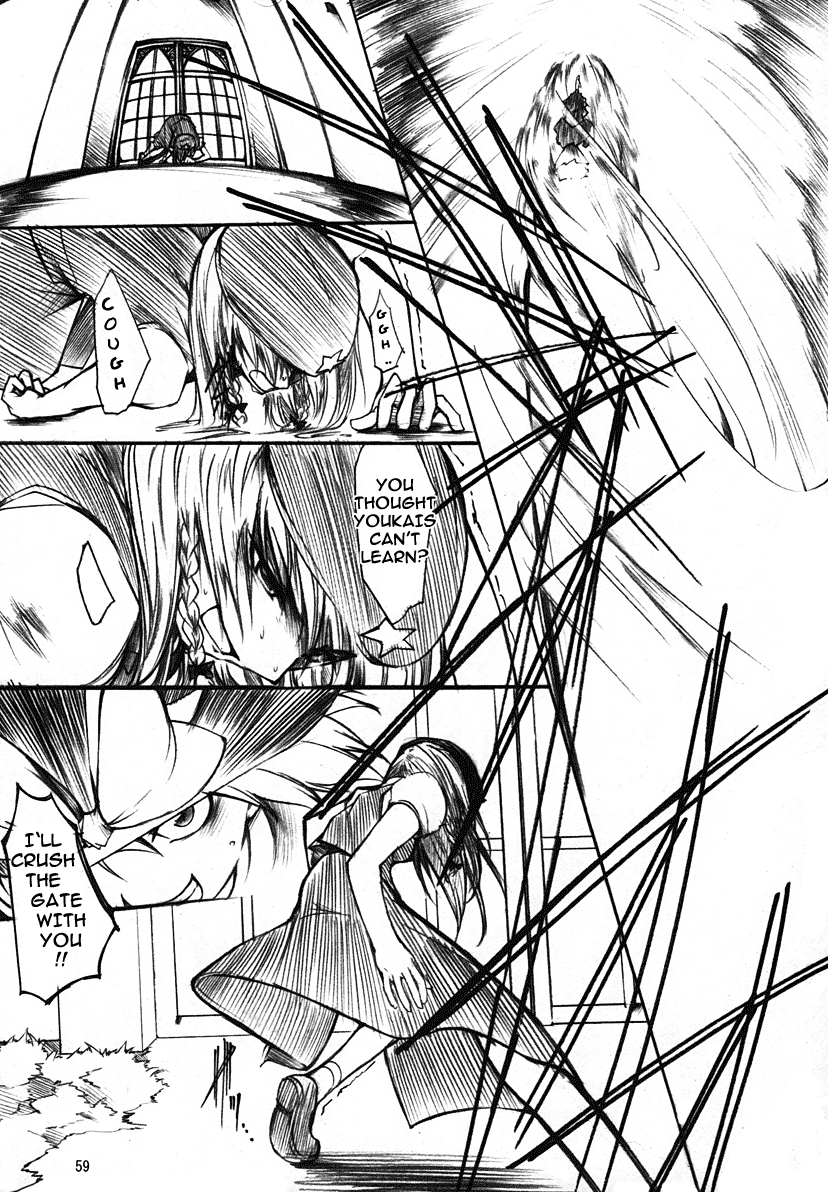 Touhou - Koumakyou (Doujinshi) Episode 3: Gate Guard 第14页