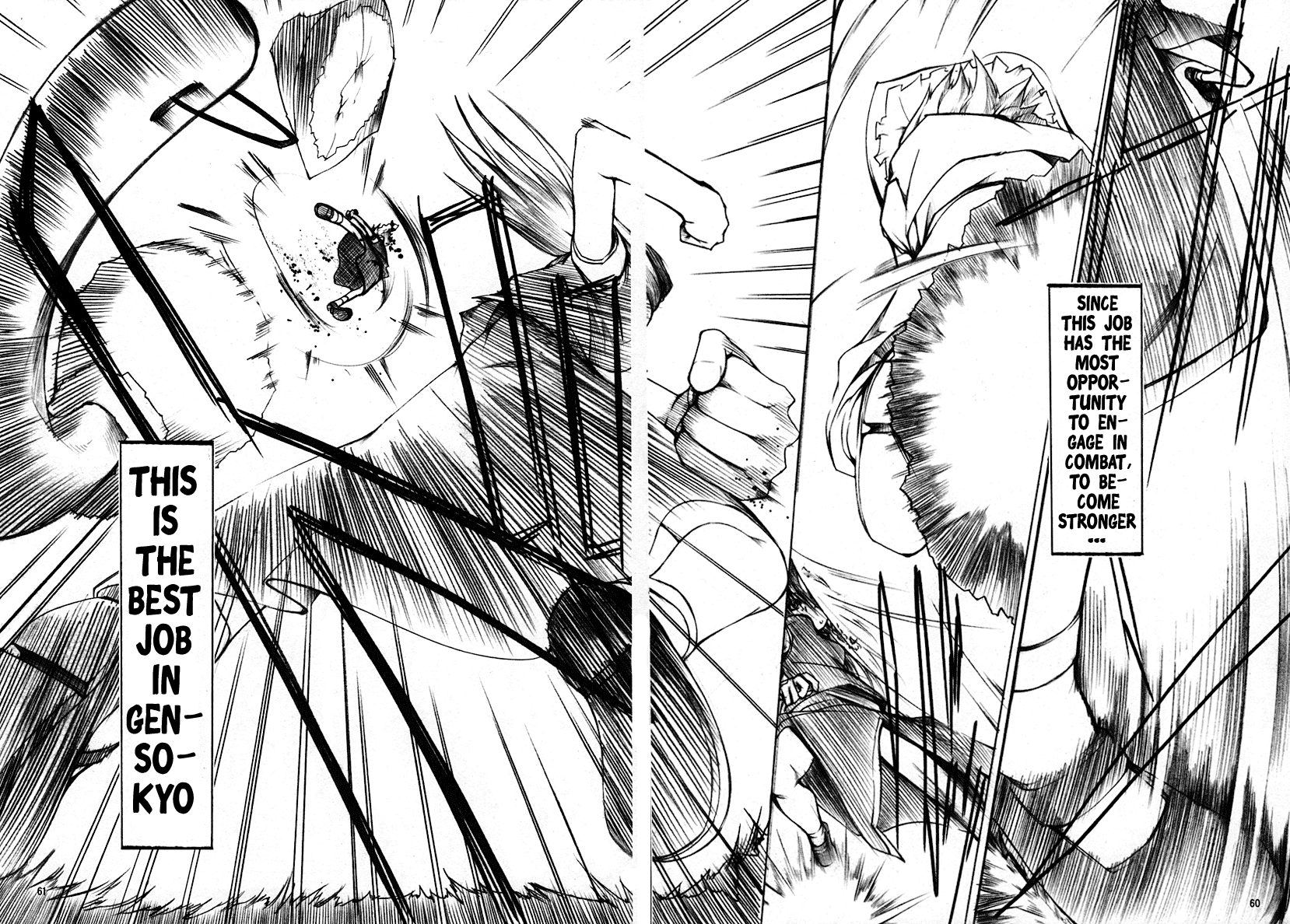 Touhou - Koumakyou (Doujinshi) Episode 3: Gate Guard 第15页
