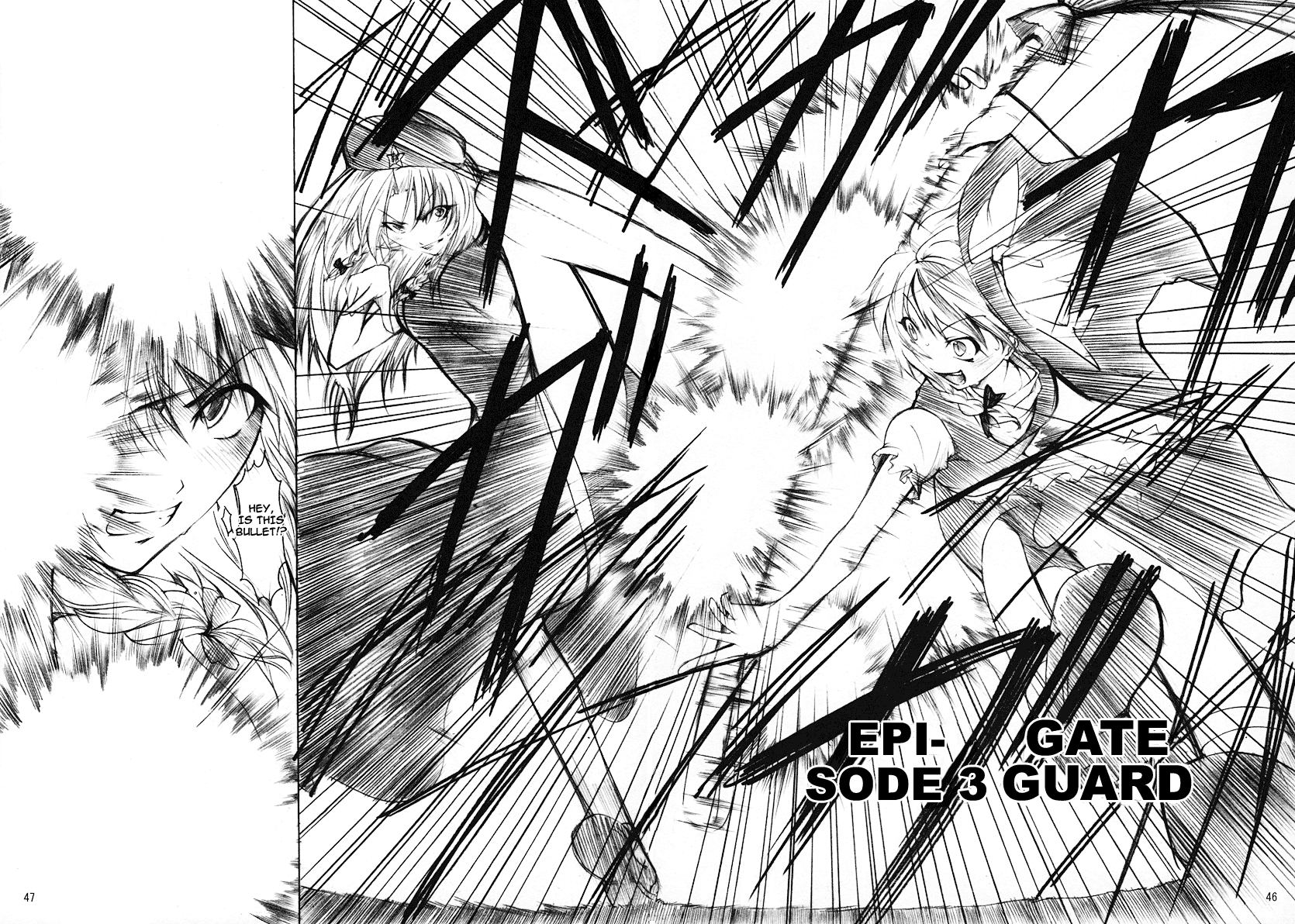 Touhou - Koumakyou (Doujinshi) Episode 3: Gate Guard 第3页