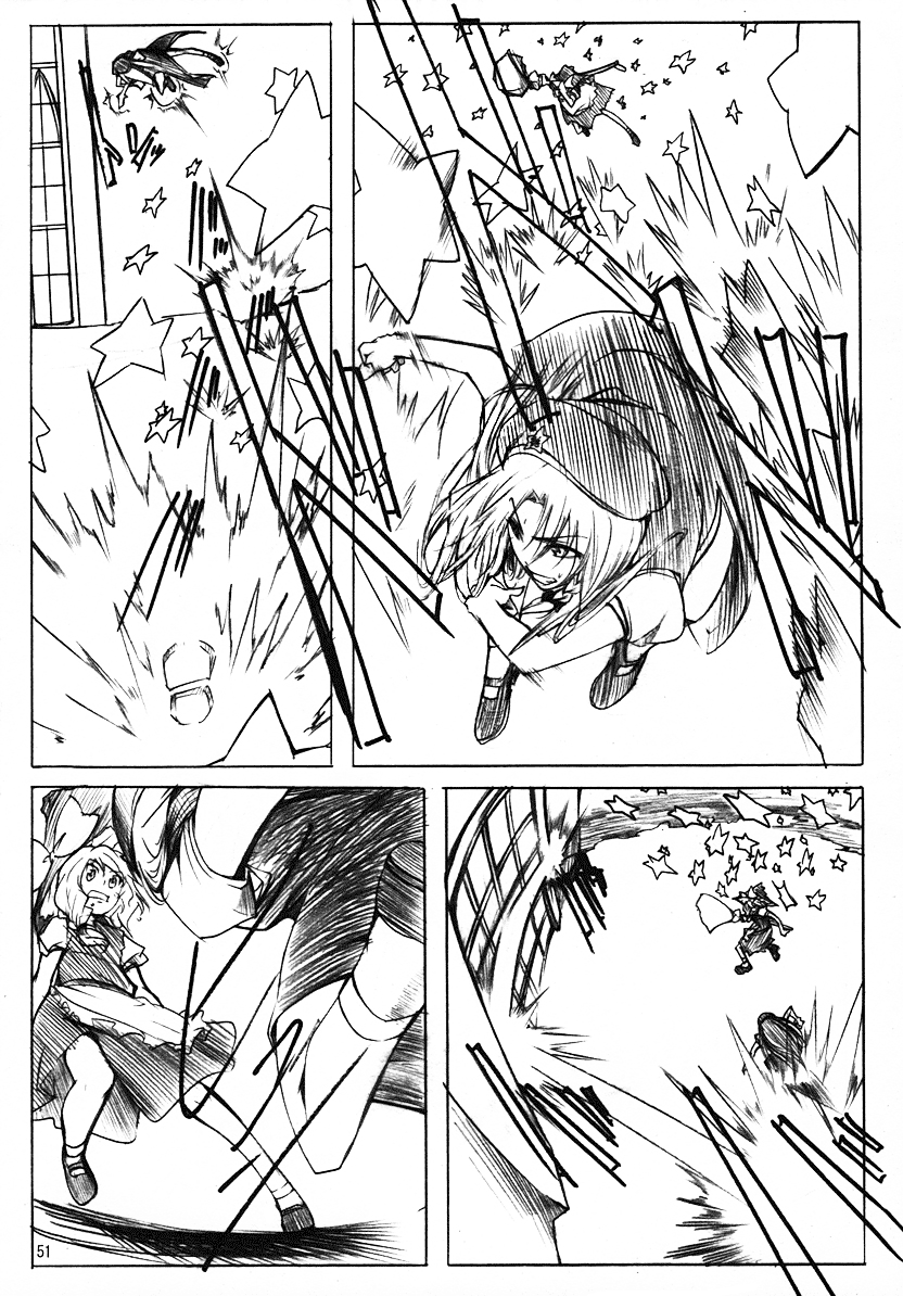 Touhou - Koumakyou (Doujinshi) Episode 3: Gate Guard 第6页