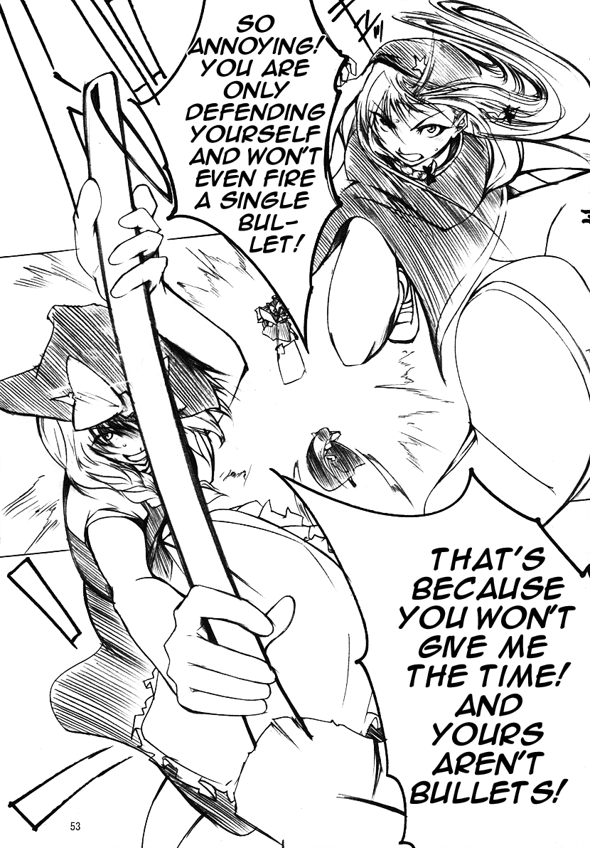 Touhou - Koumakyou (Doujinshi) Episode 3: Gate Guard 第8页