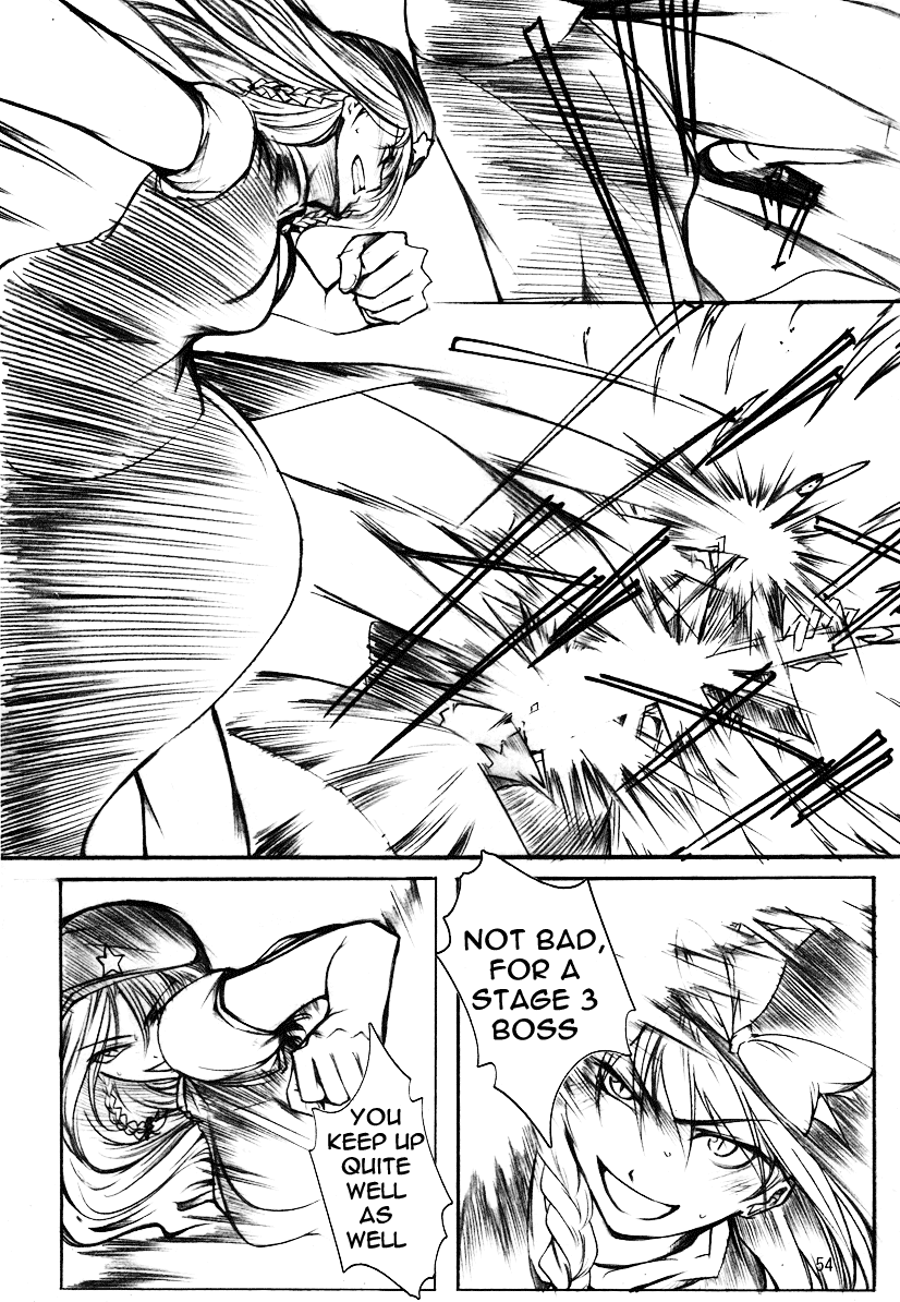Touhou - Koumakyou (Doujinshi) Episode 3: Gate Guard 第9页