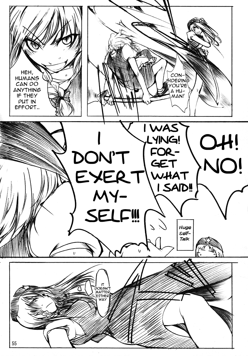 Touhou - Koumakyou (Doujinshi) Episode 3: Gate Guard 第10页