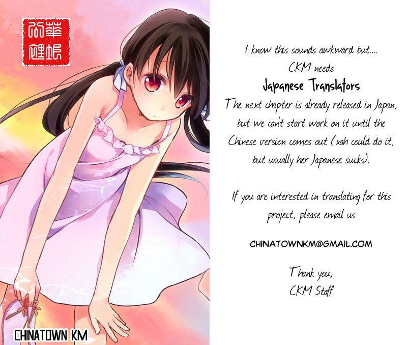 Inakami 第1页