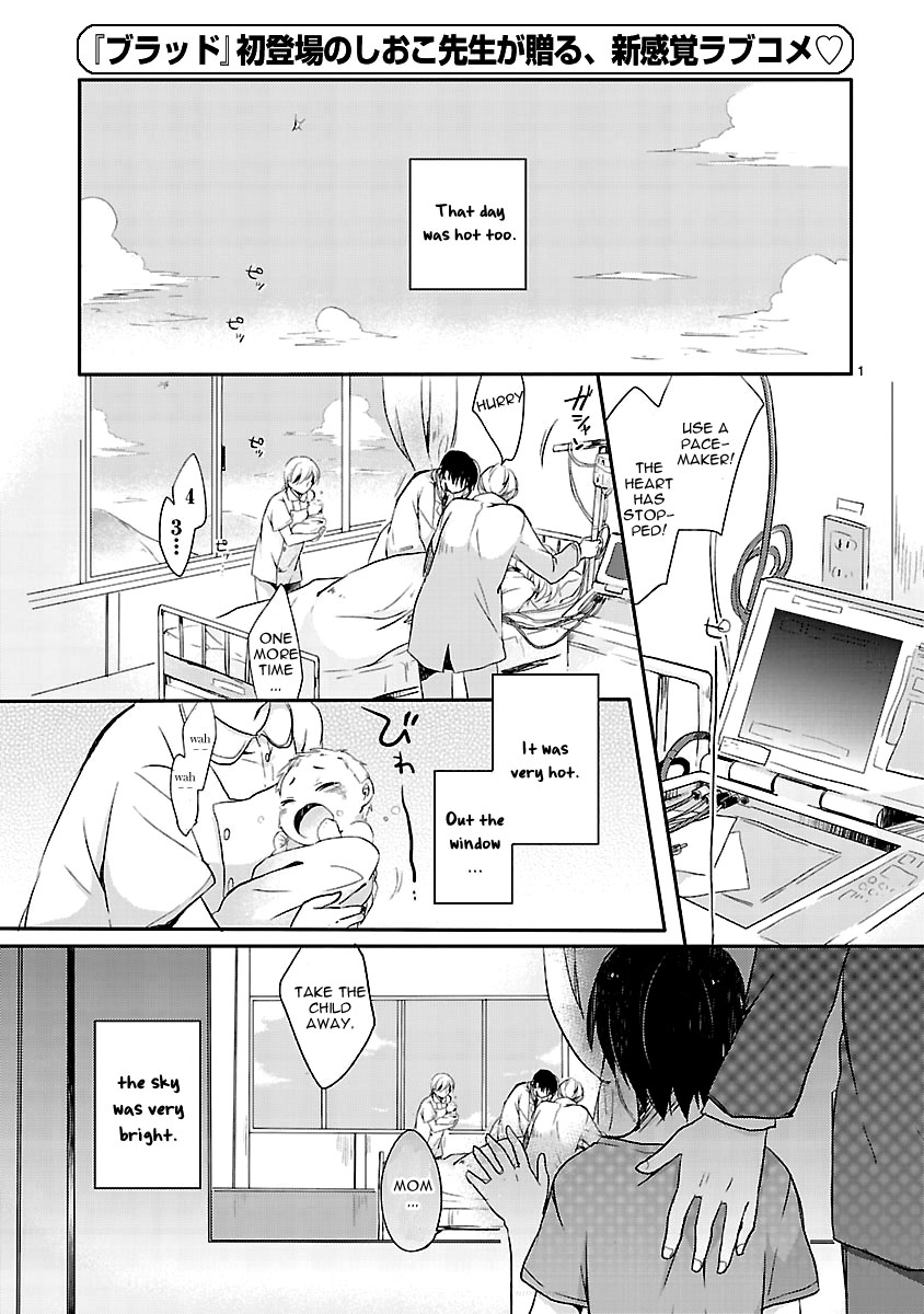 Inakami 第2页