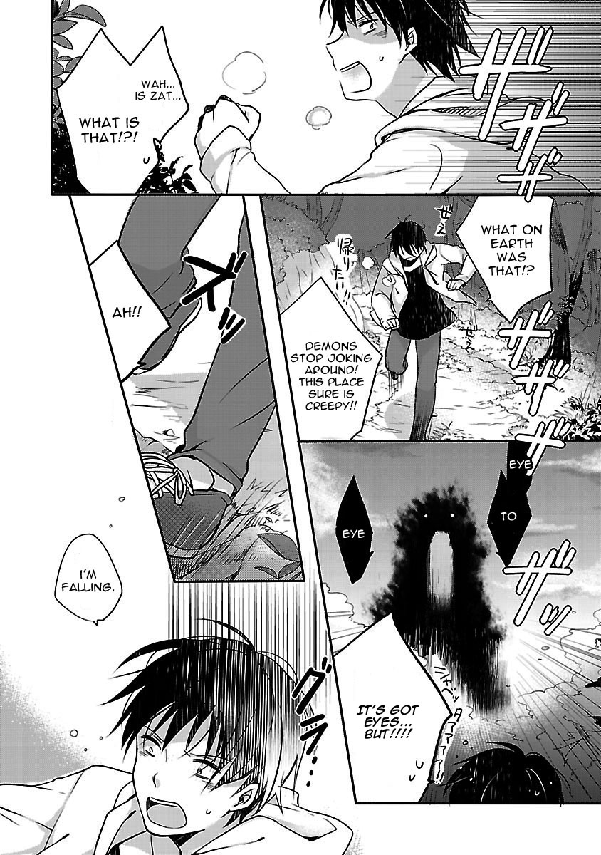 Inakami Ch. 1 第11页