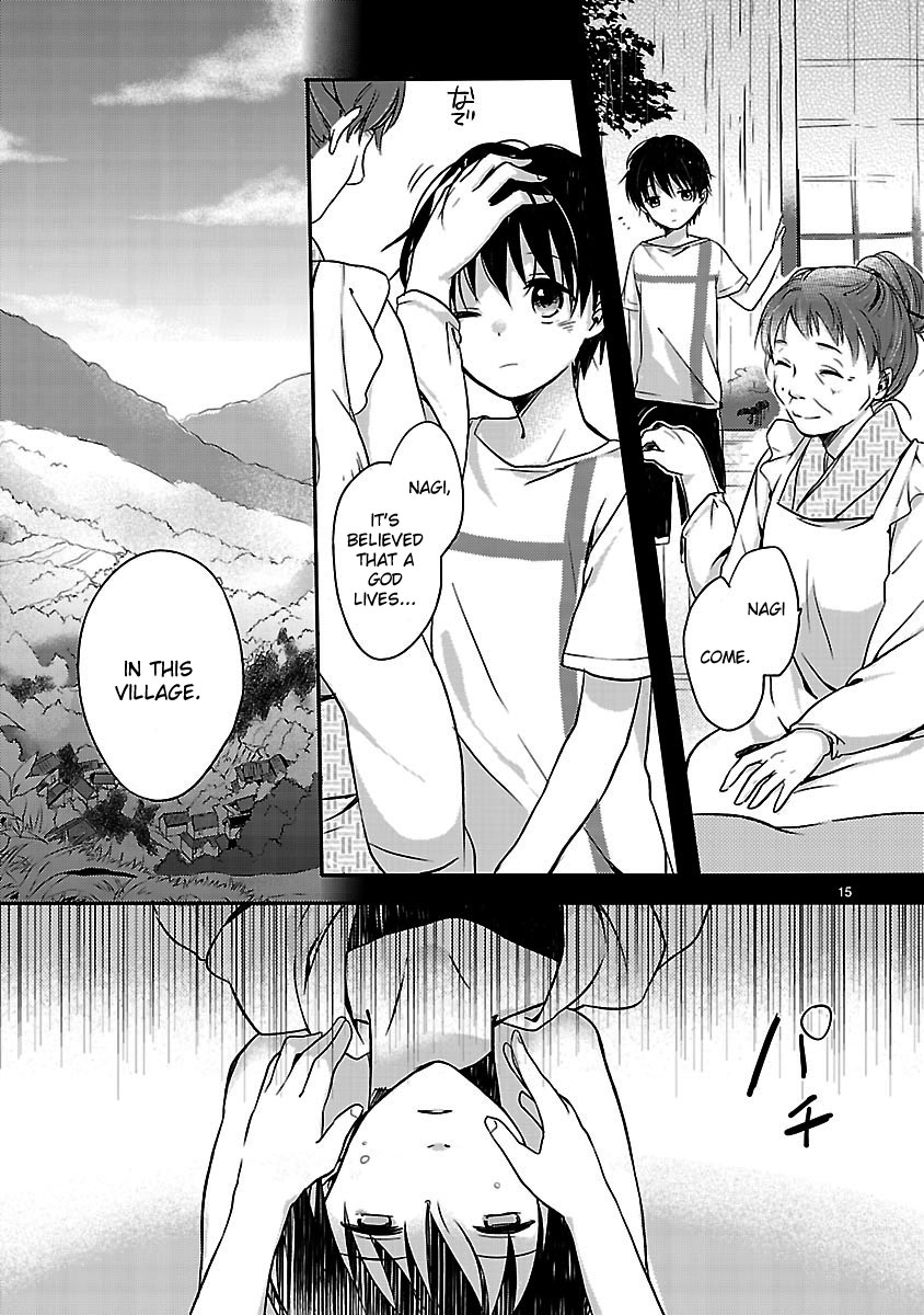 Inakami Ch. 1 第15页
