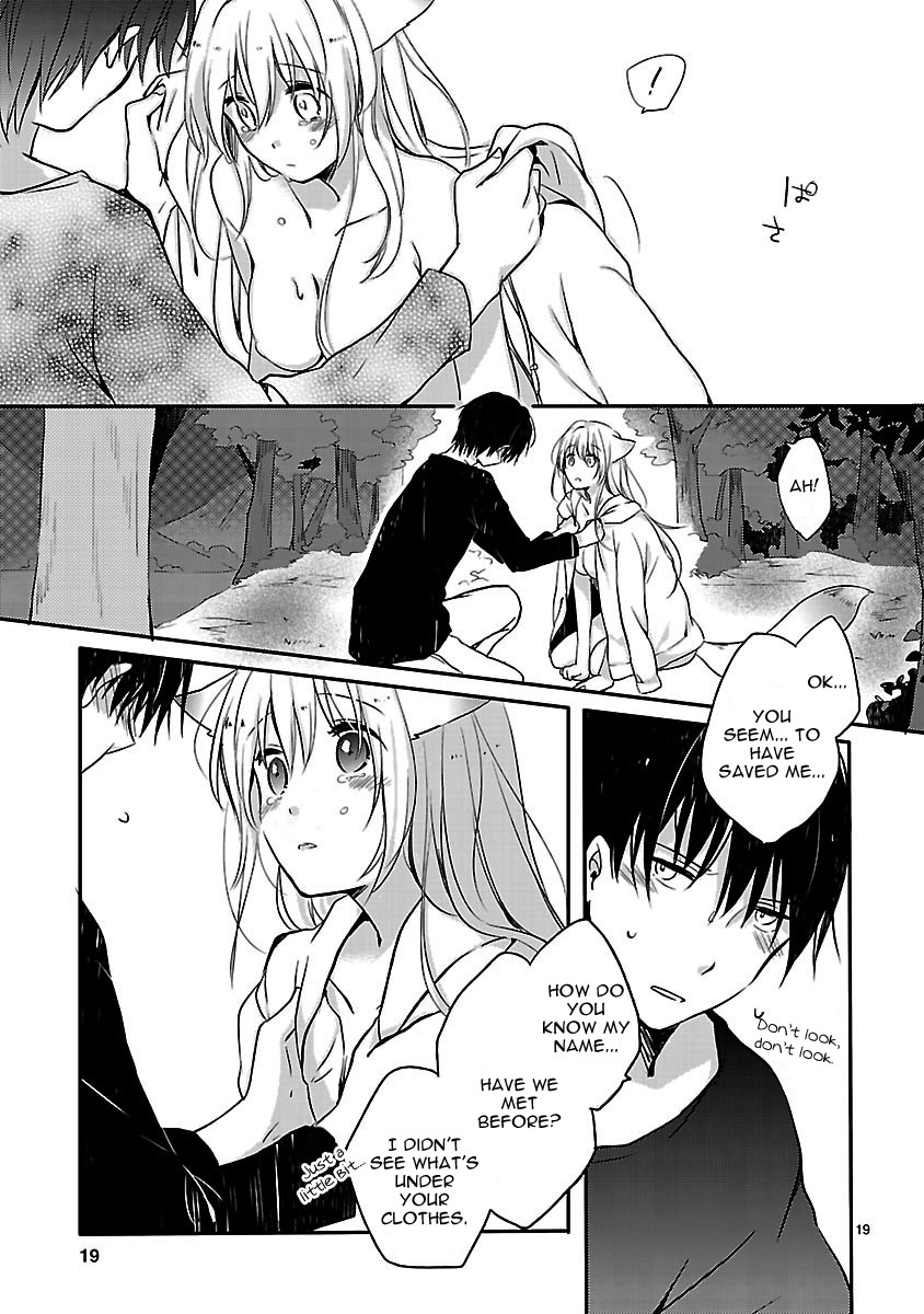 Inakami Ch. 1 第19页