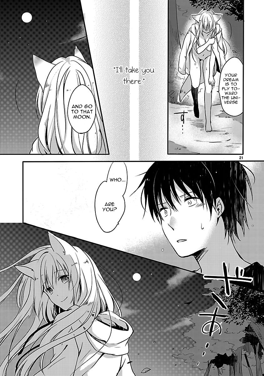 Inakami Ch. 1 第21页