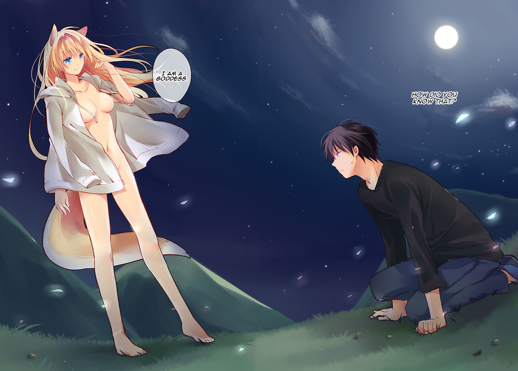 Inakami Ch. 1 第22页