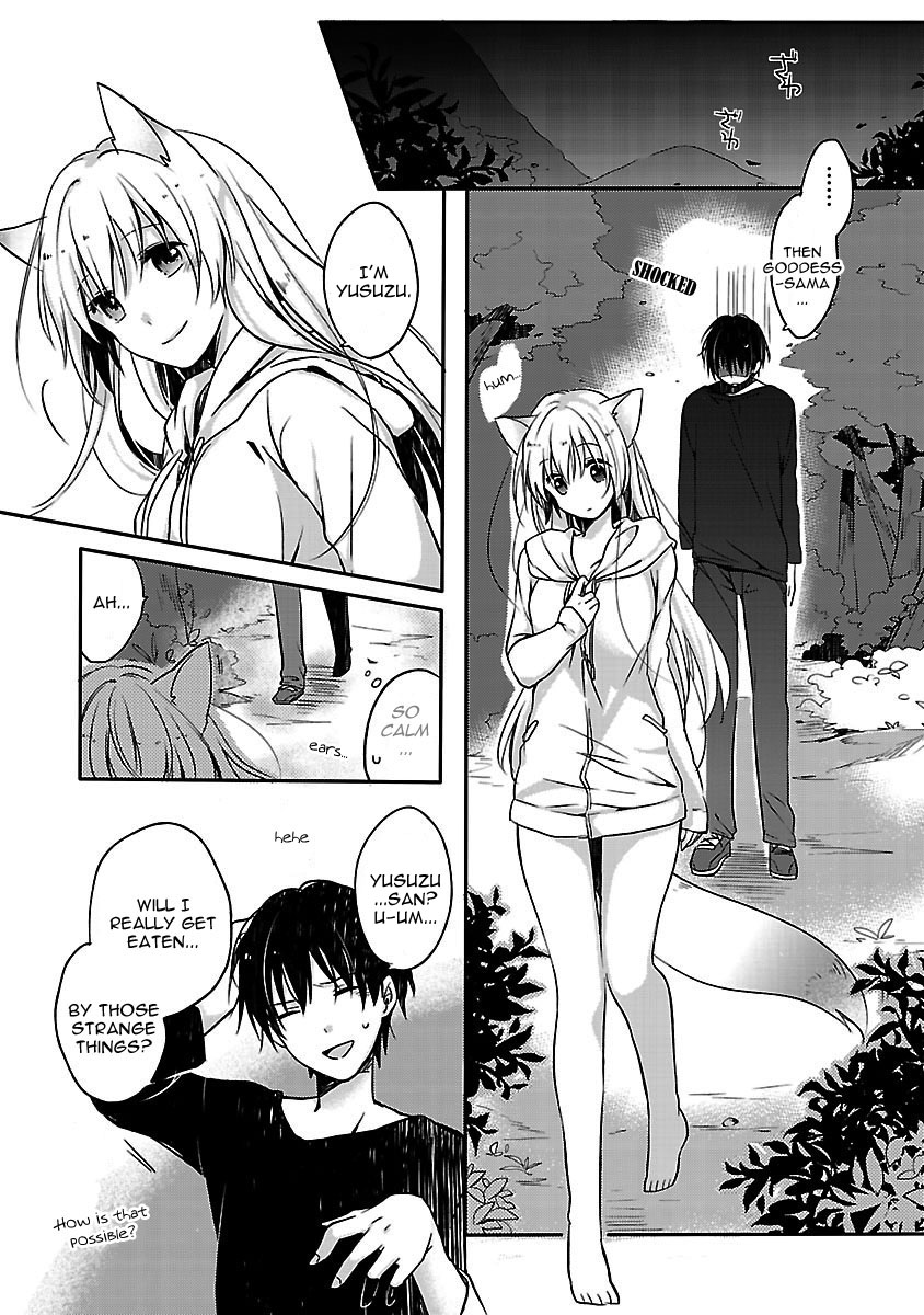 Inakami Ch. 1 第24页