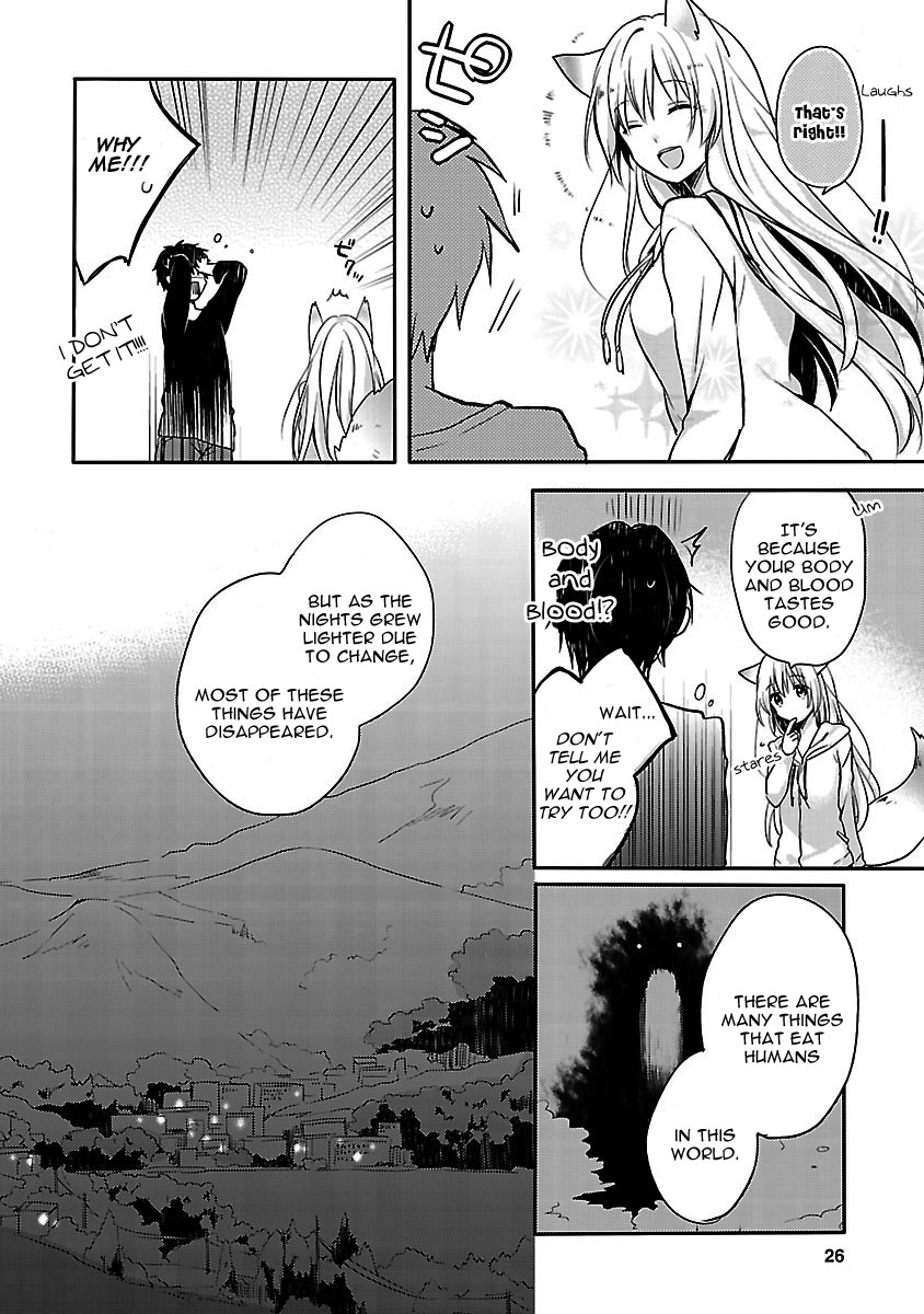 Inakami Ch. 1 第25页