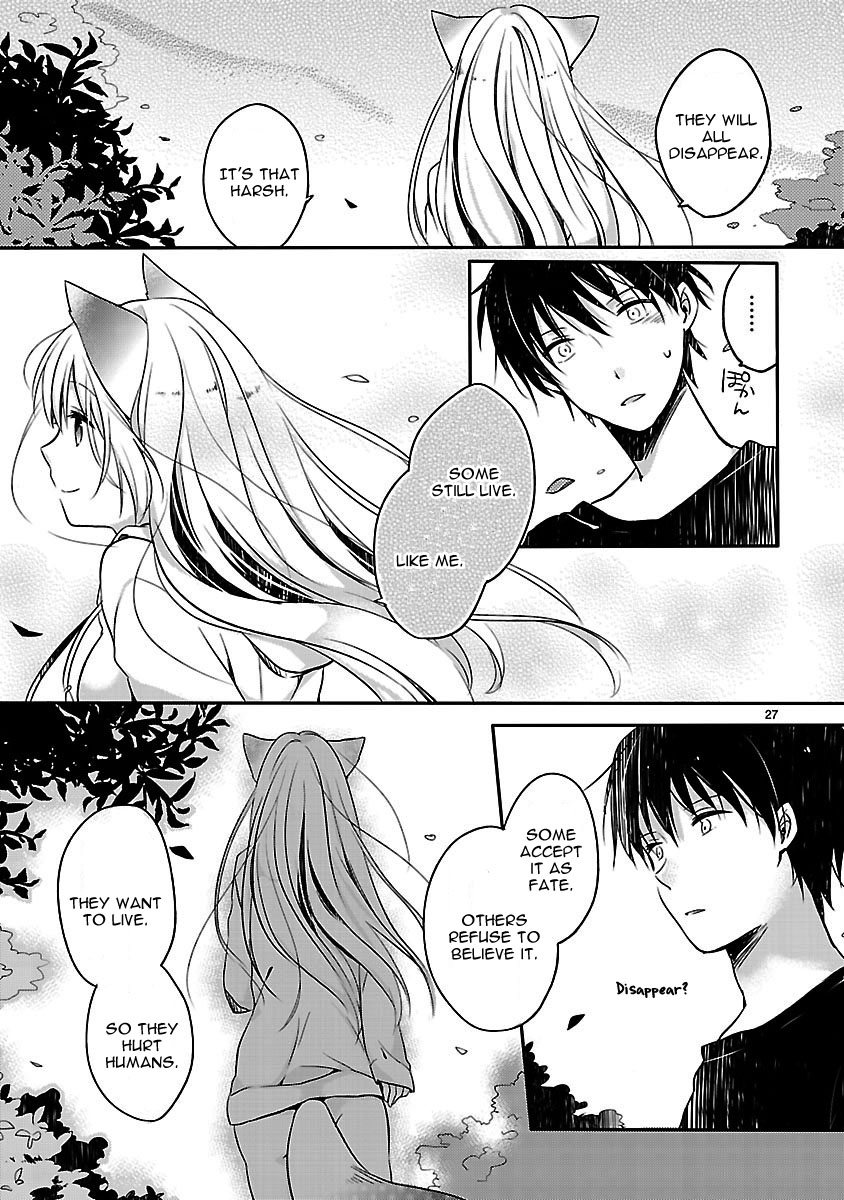 Inakami Ch. 1 第26页