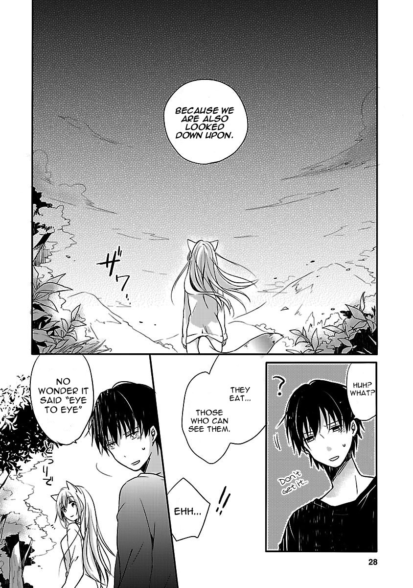 Inakami Ch. 1 第27页
