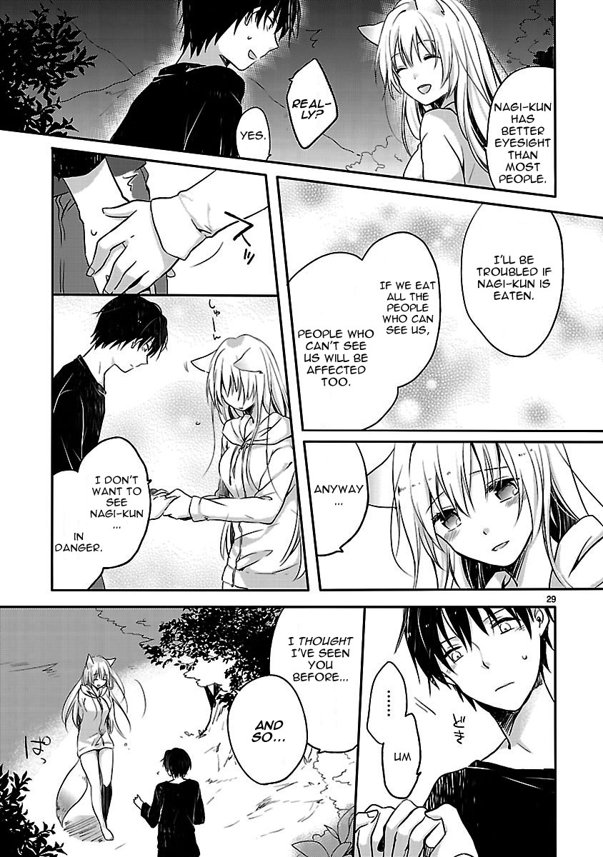 Inakami Ch. 1 第28页