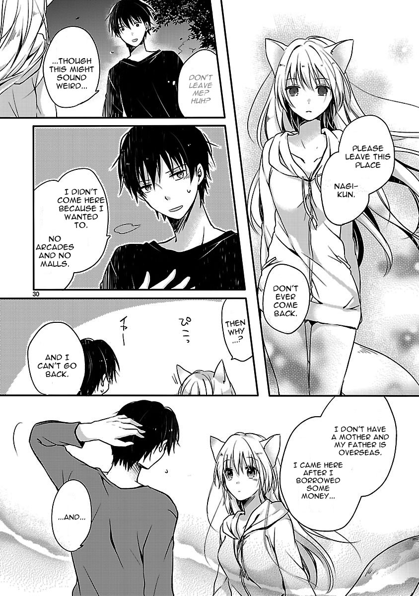 Inakami Ch. 1 第29页
