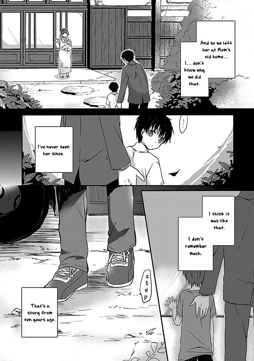 Inakami 第4页