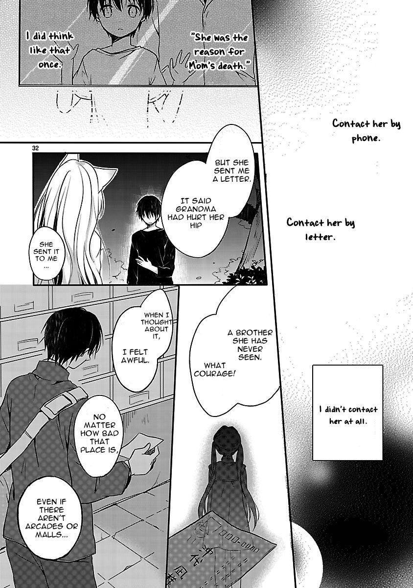 Inakami Ch. 1 第31页