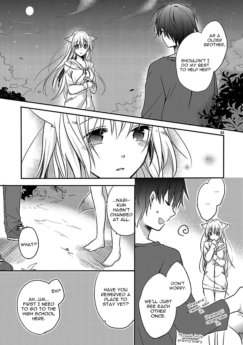 Inakami Ch. 1 第32页