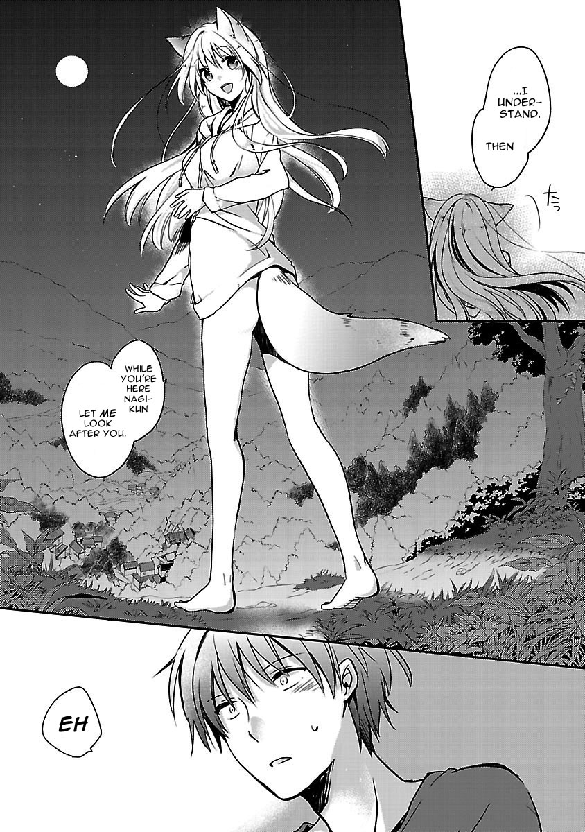Inakami Ch. 1 第33页